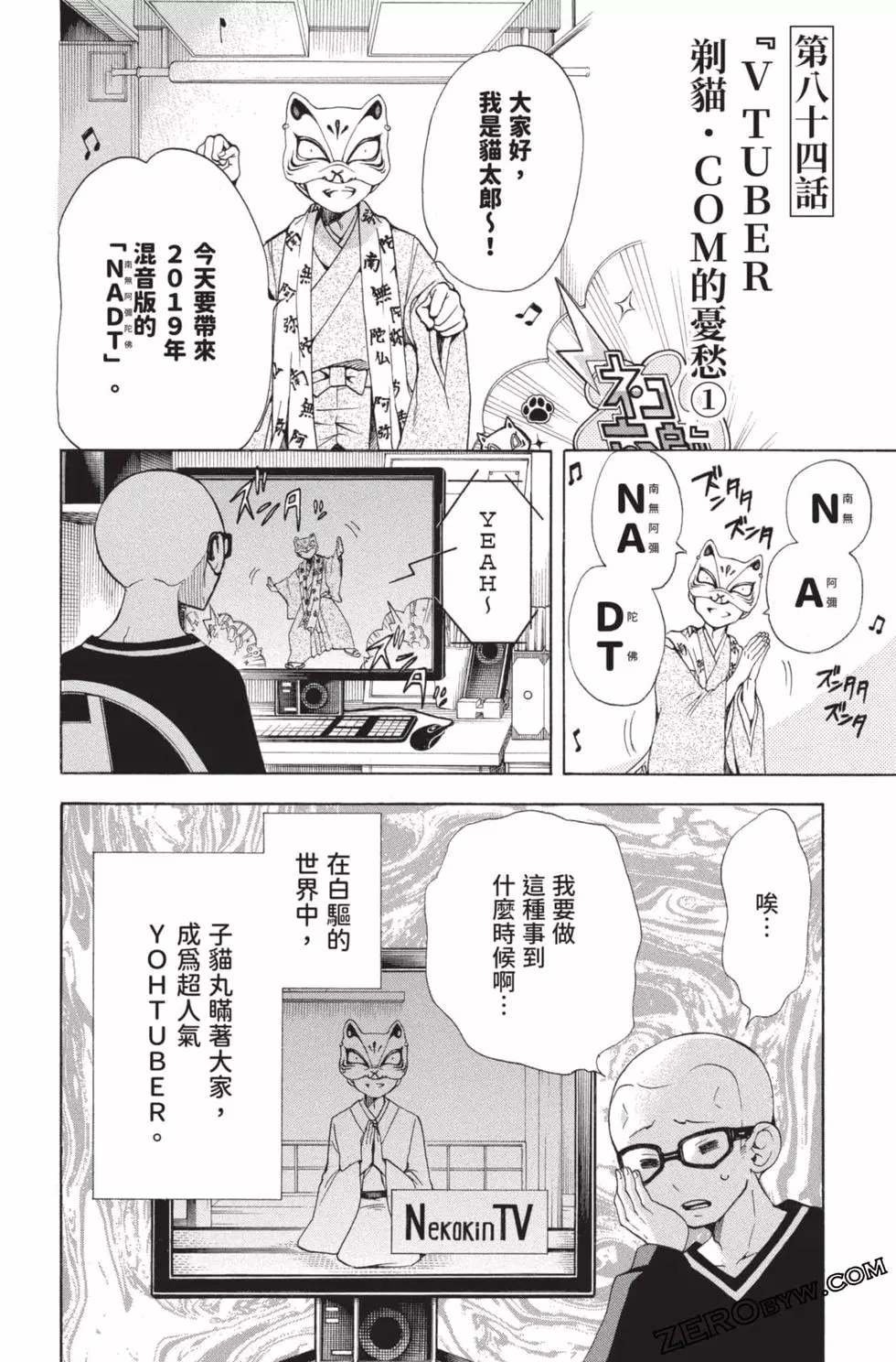 第4卷