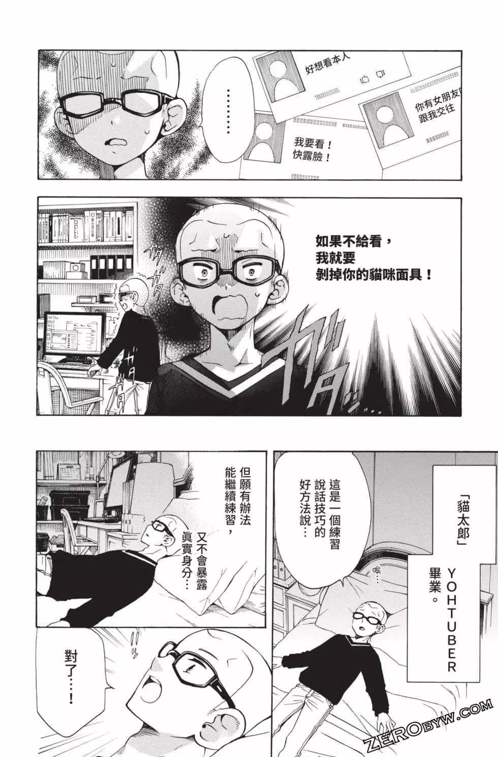 第4卷