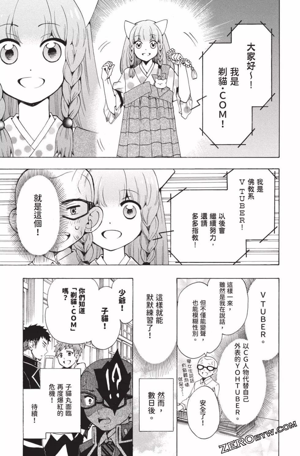 第4卷