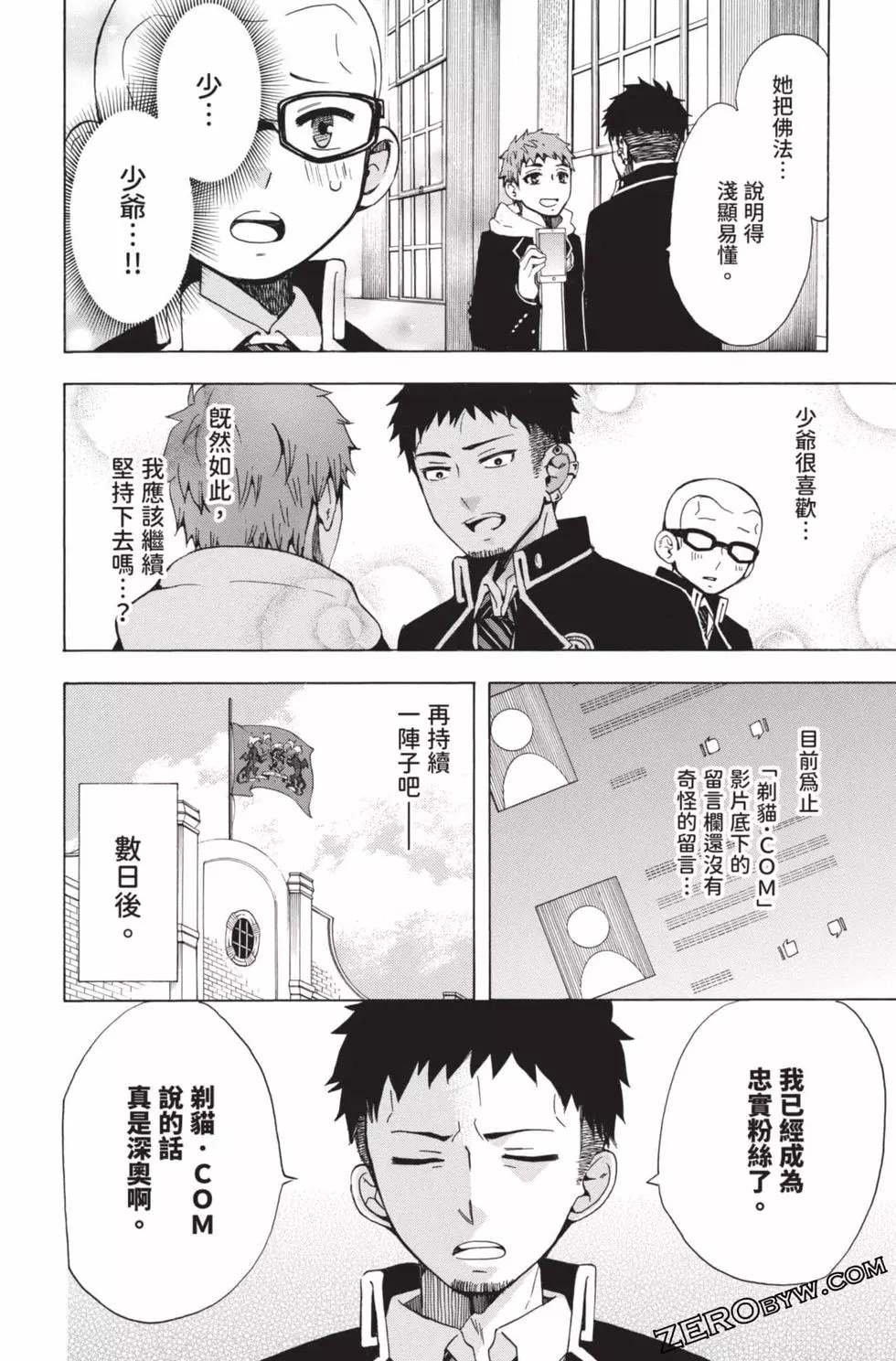第4卷