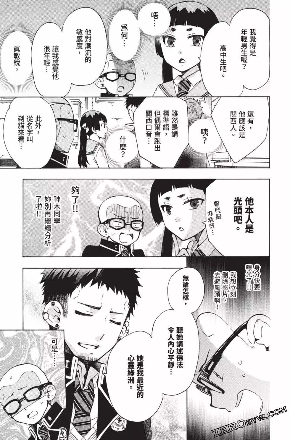 第4卷