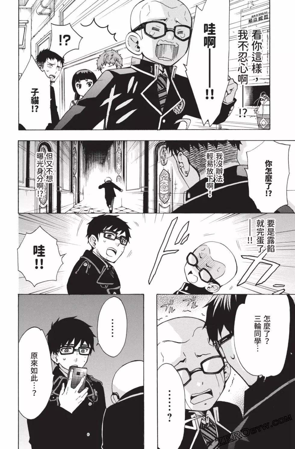 第4卷