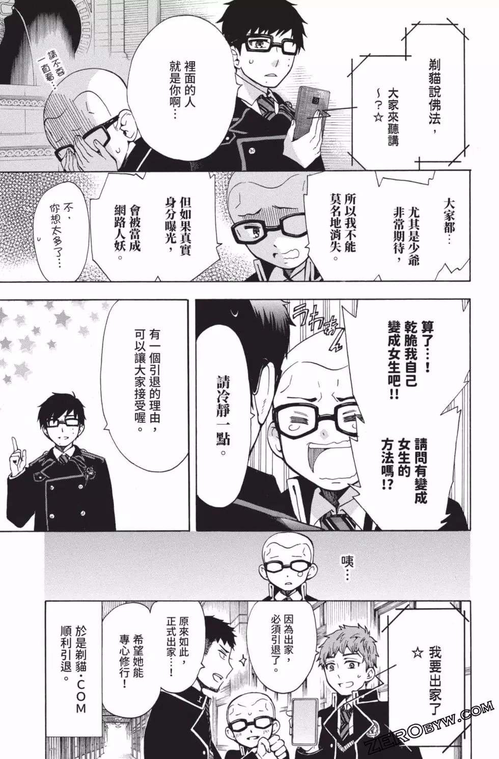 第4卷