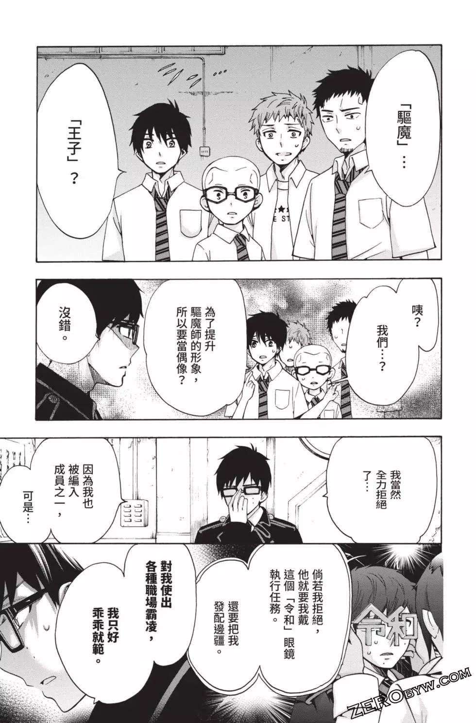 第4卷