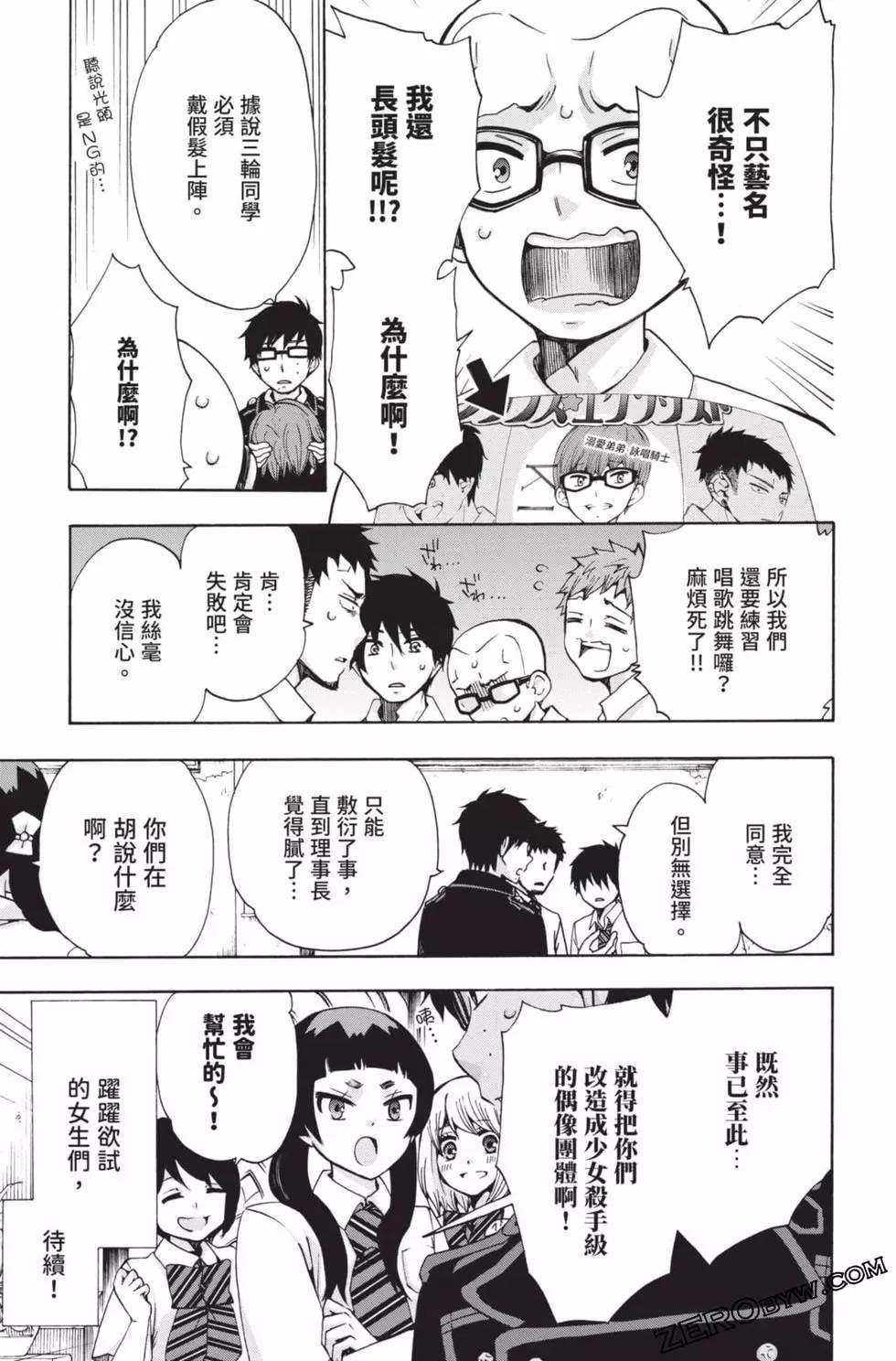第4卷