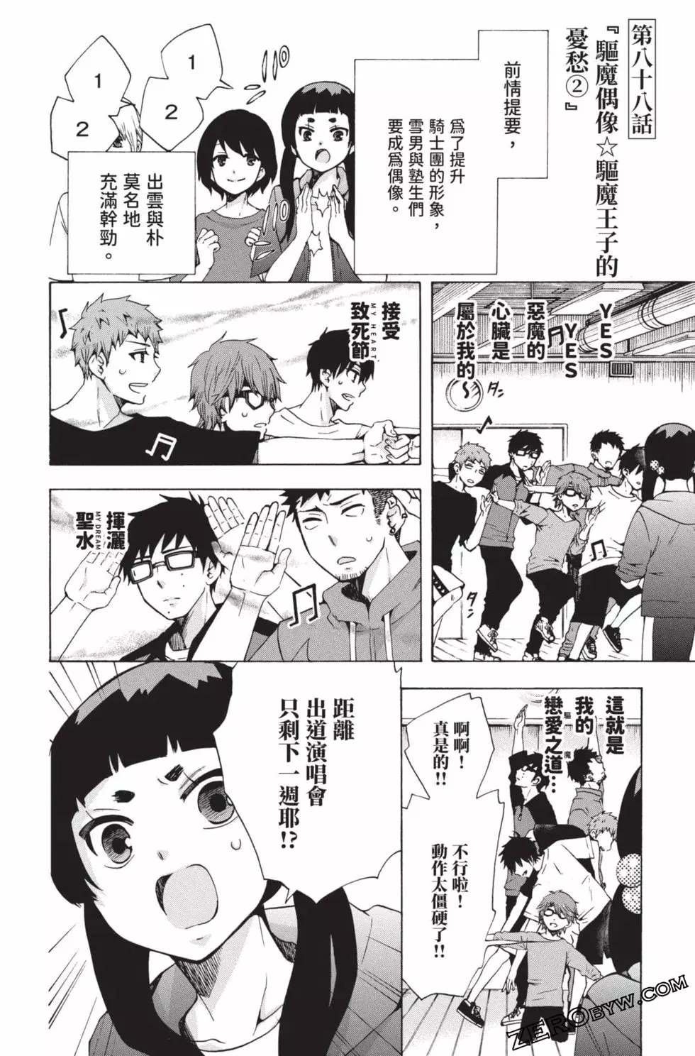 第4卷