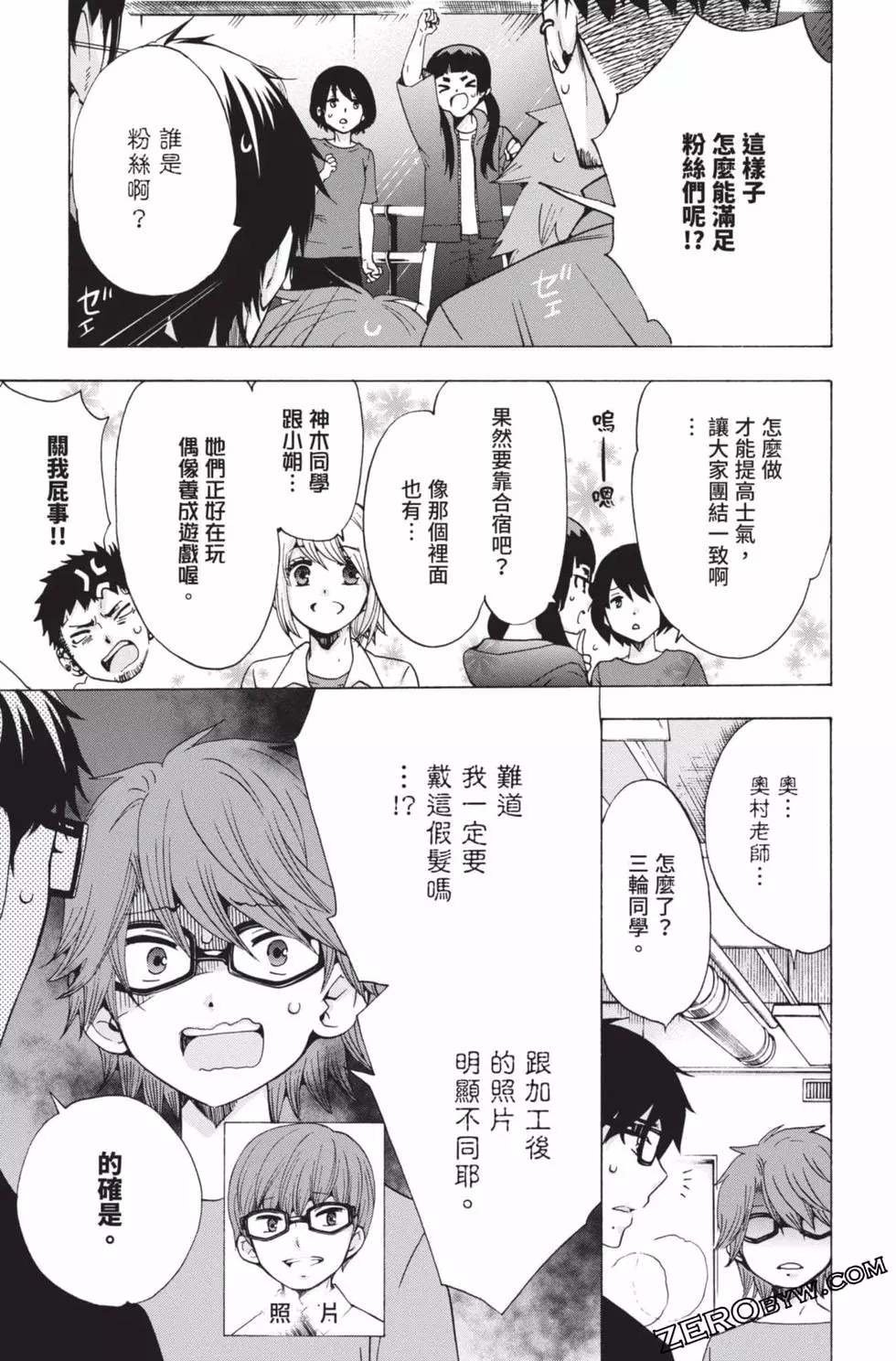 第4卷