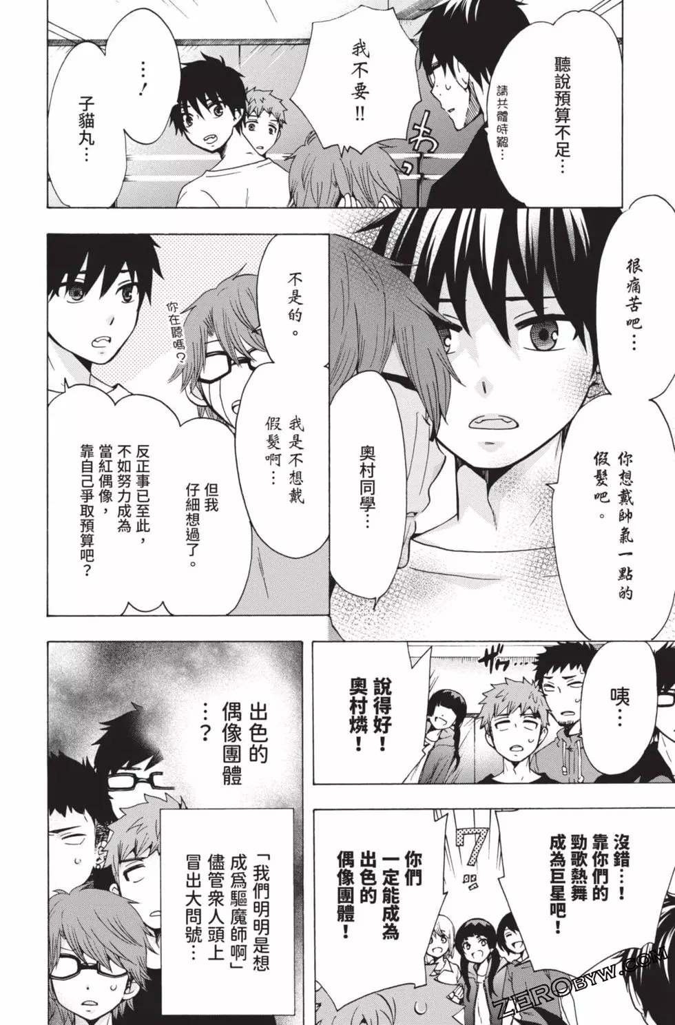 第4卷
