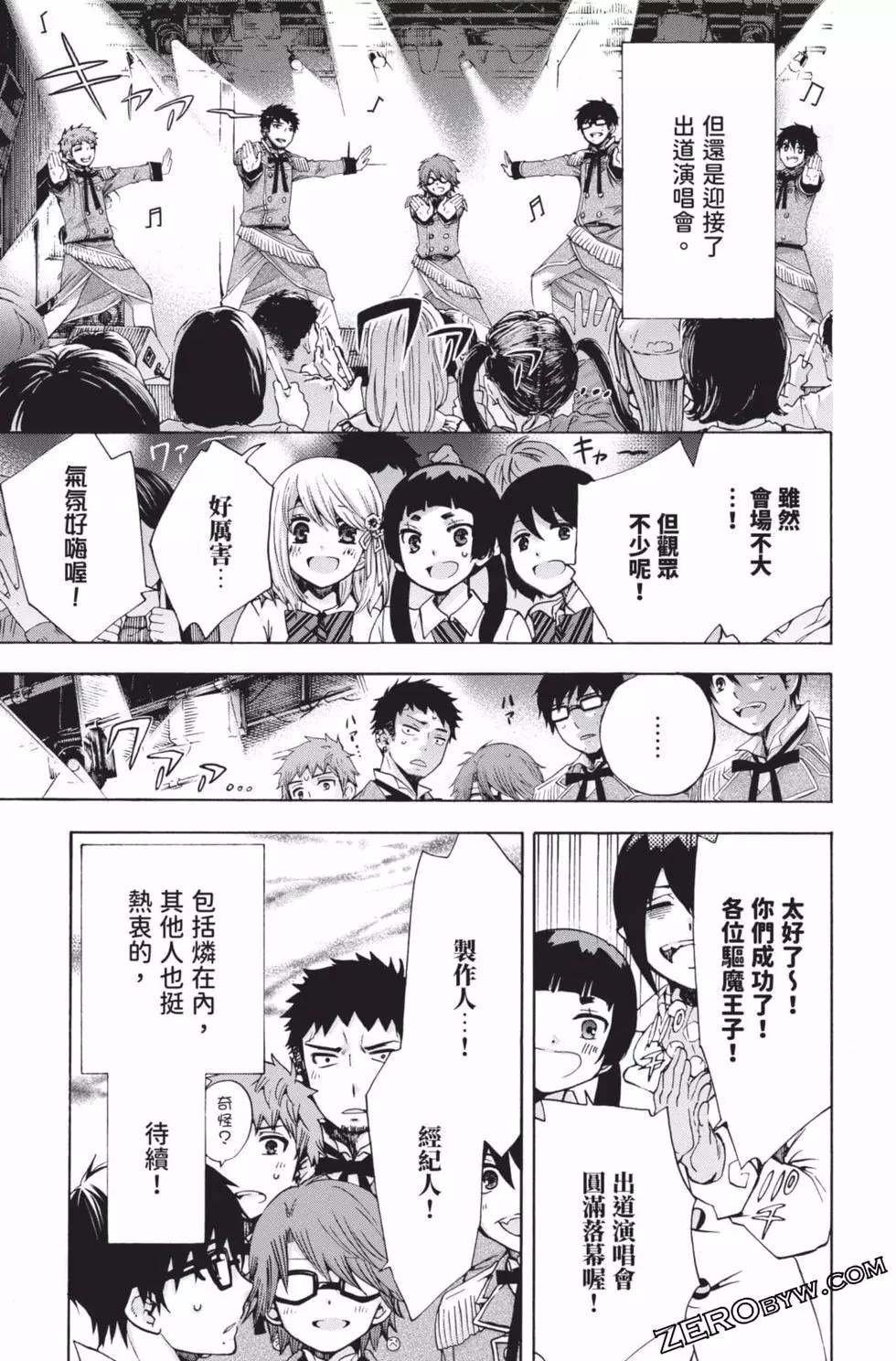 第4卷