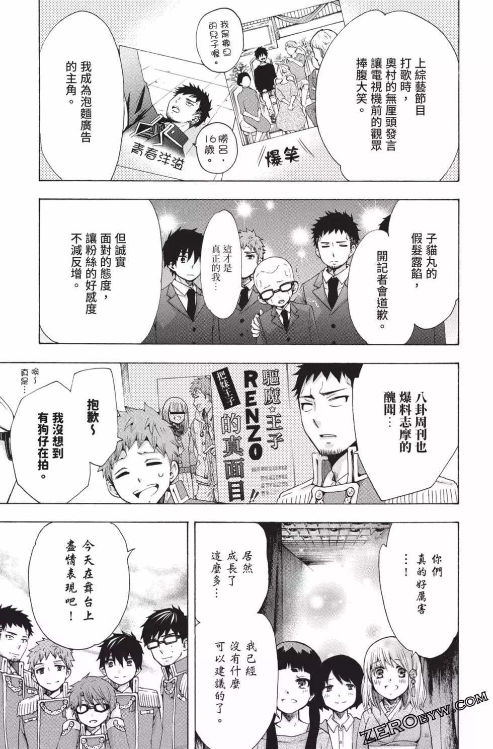 第4卷