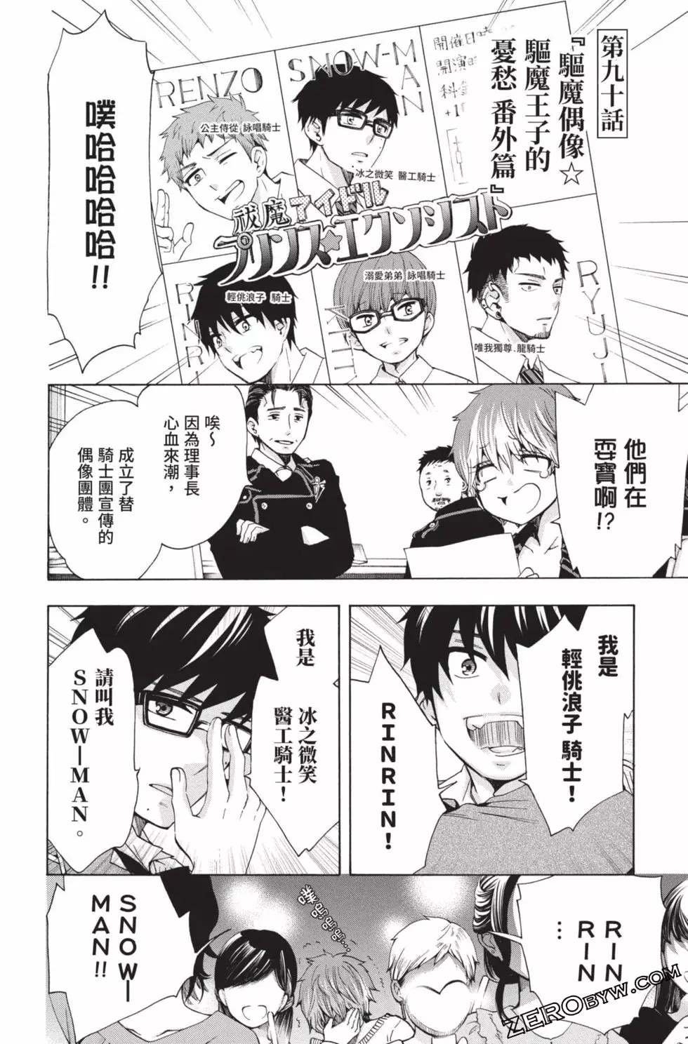 第4卷