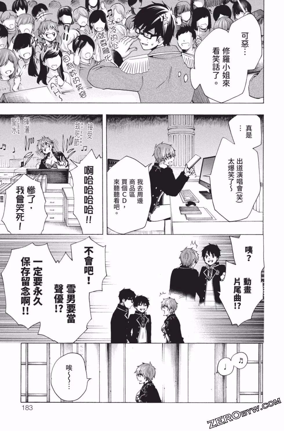 第4卷