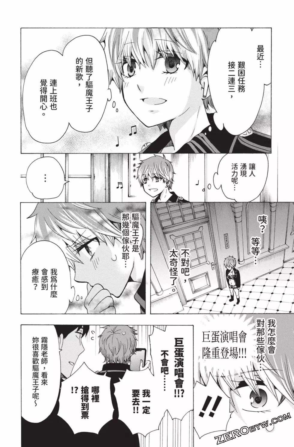 第4卷