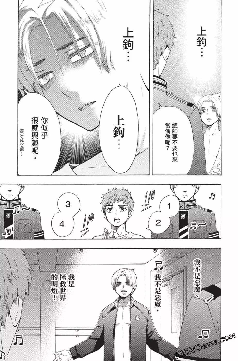 第4卷