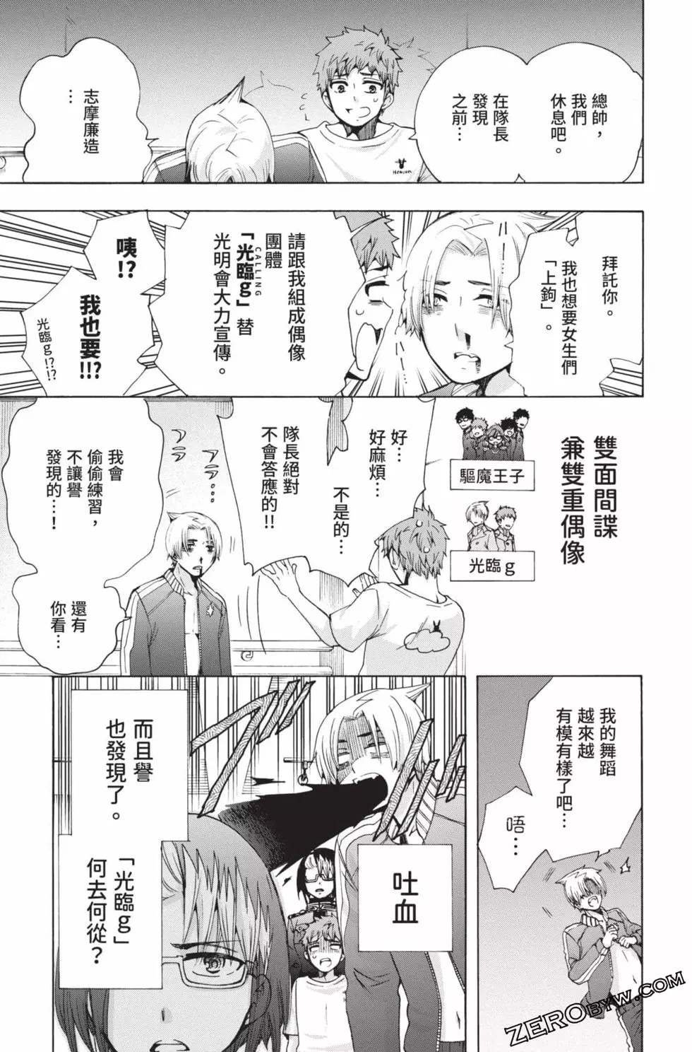 第4卷