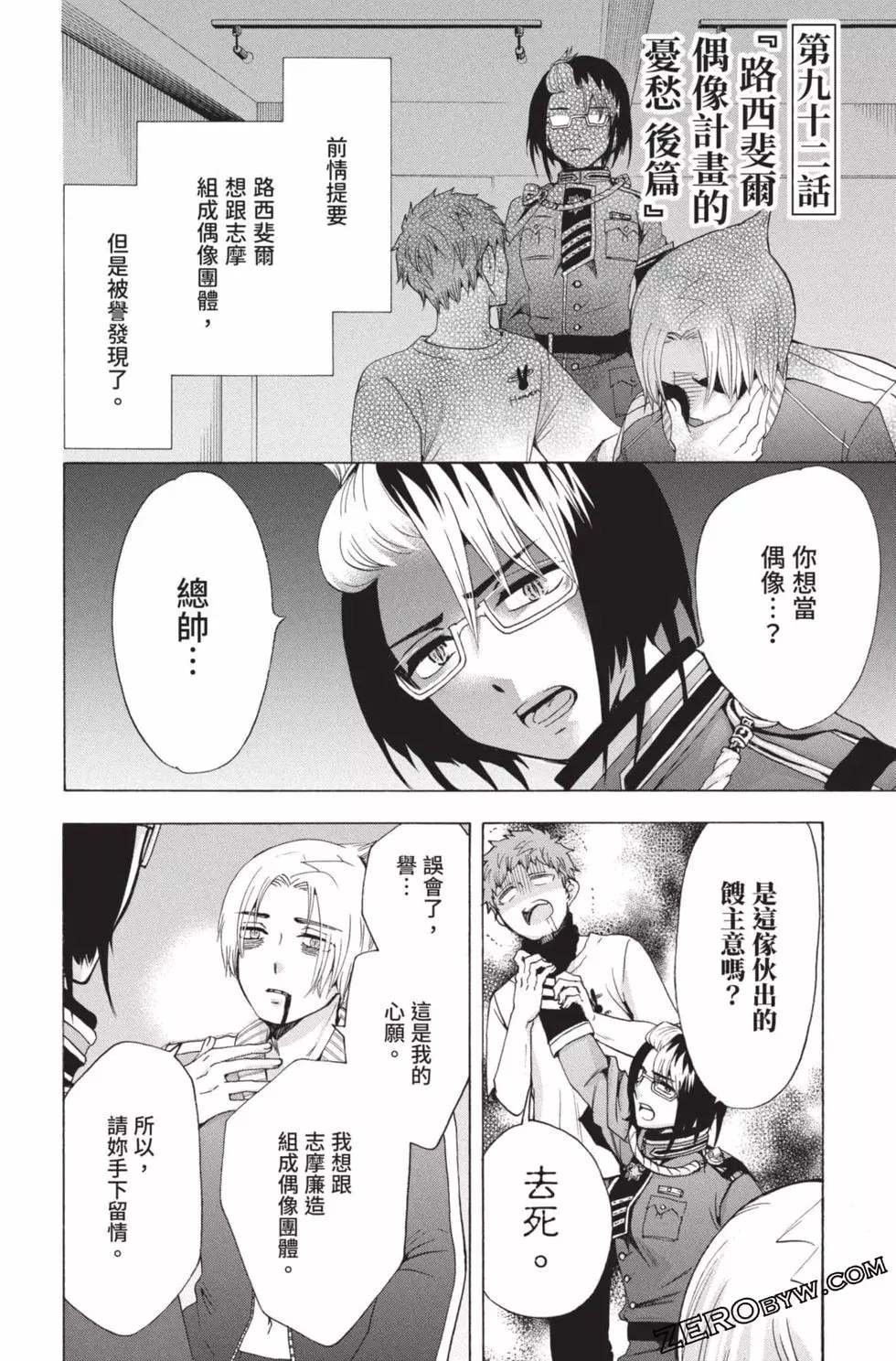 第4卷