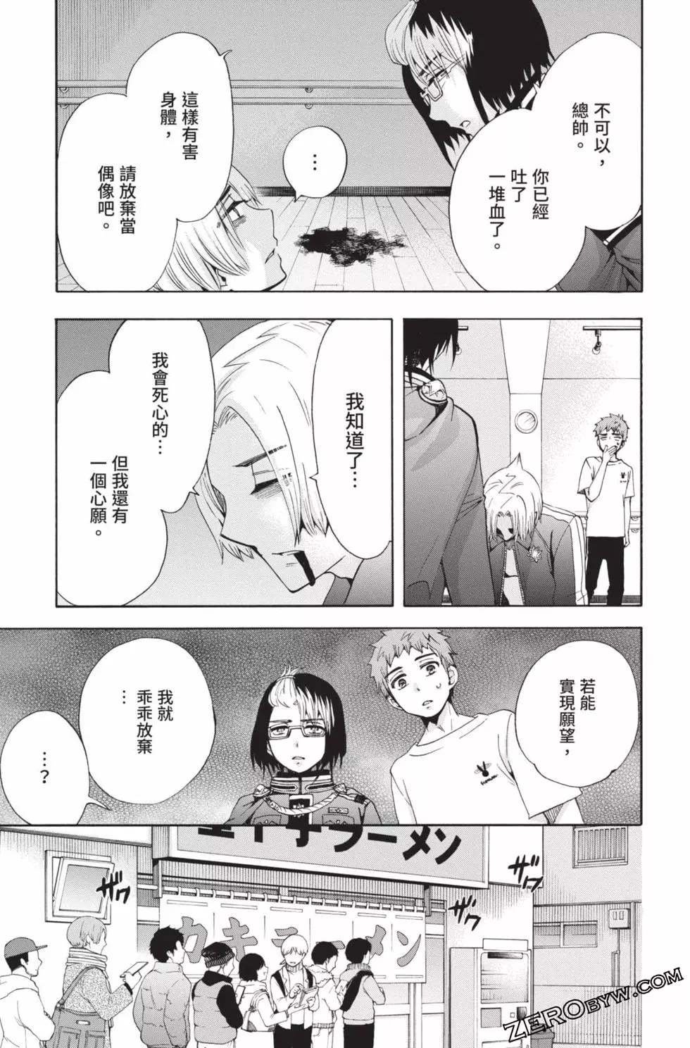 第4卷