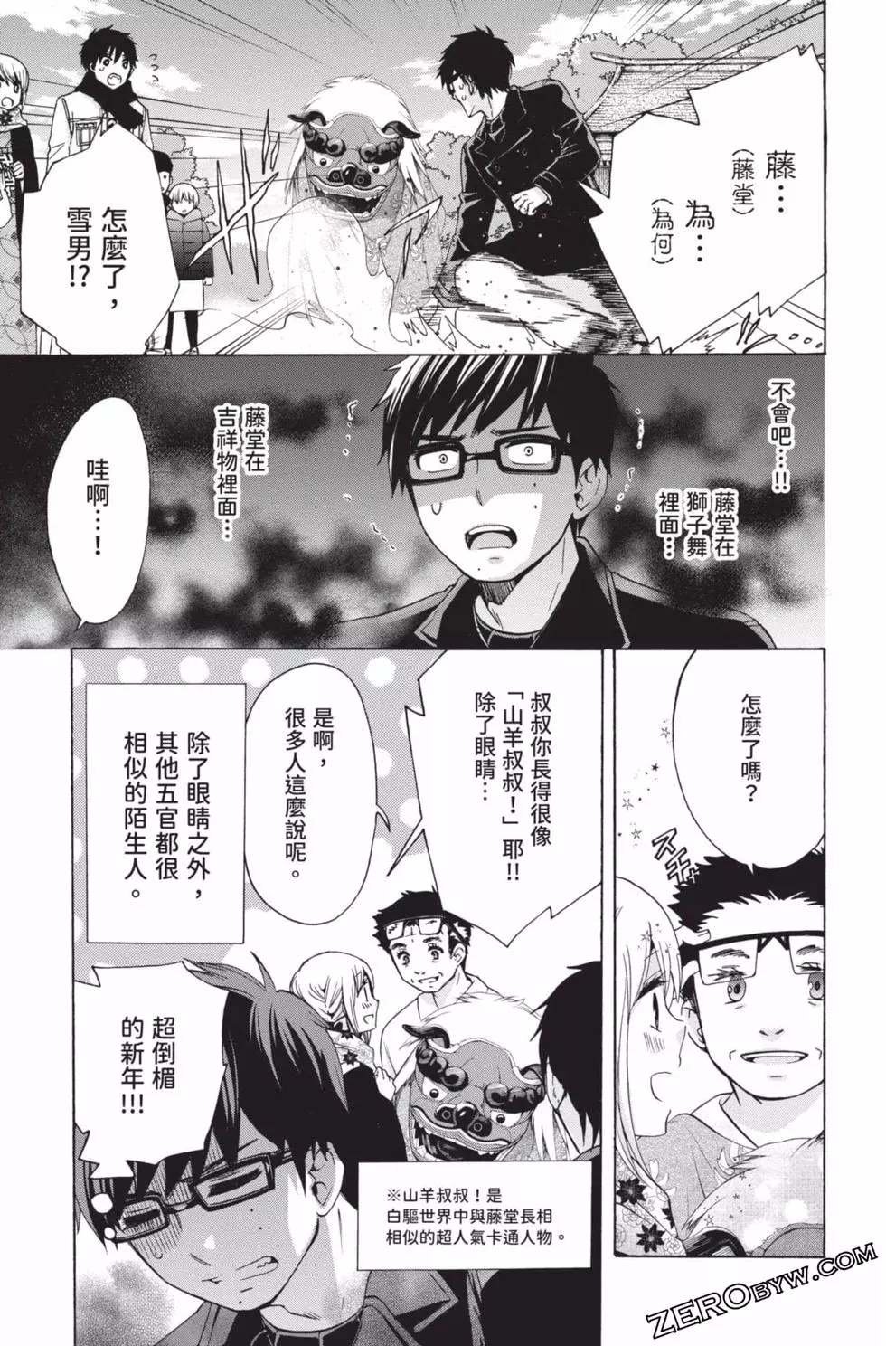 第4卷