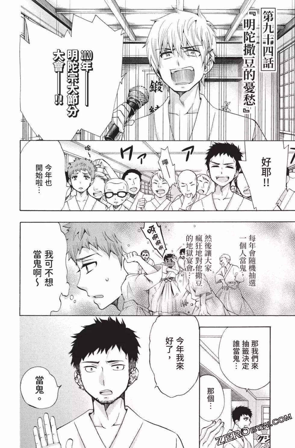 第4卷