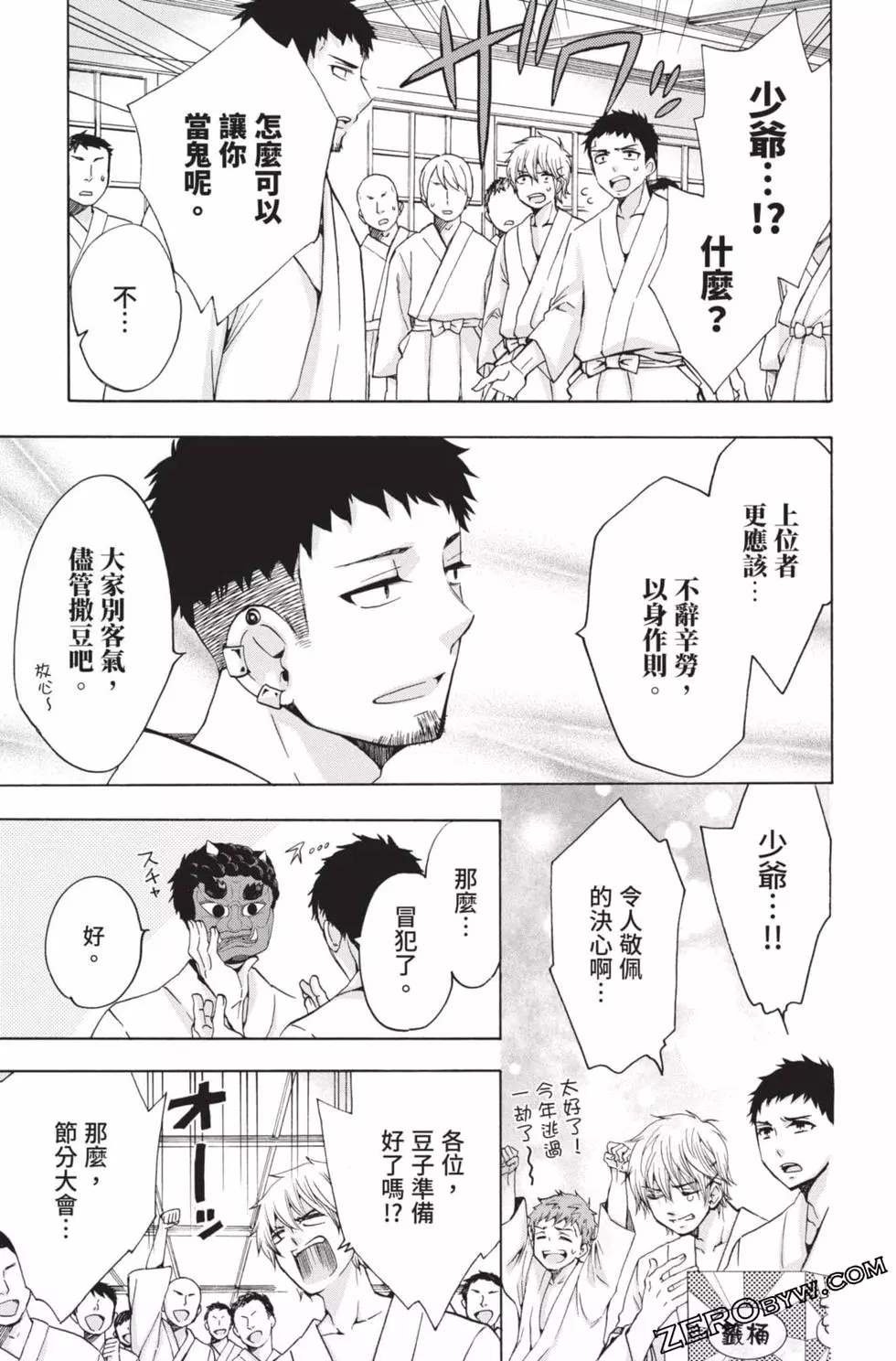 第4卷