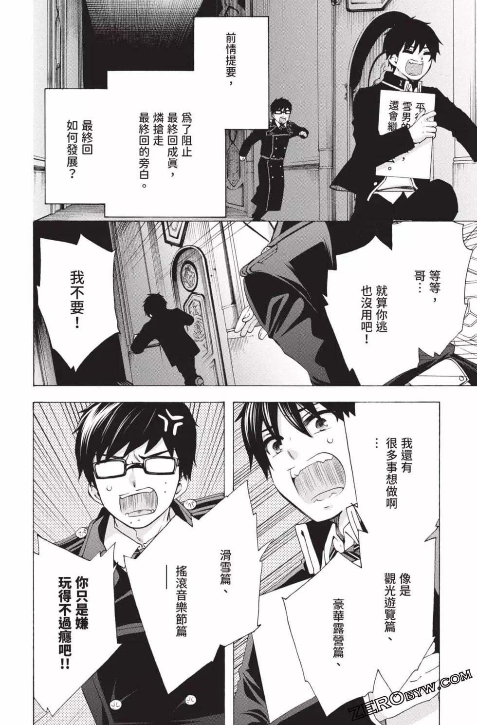 第4卷