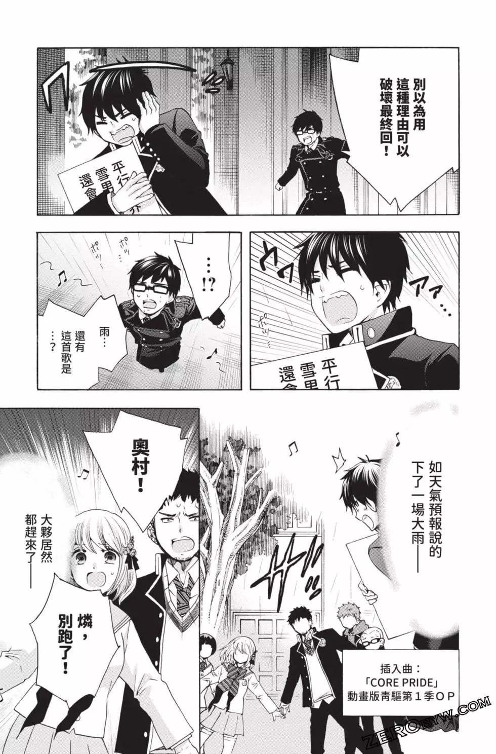 第4卷