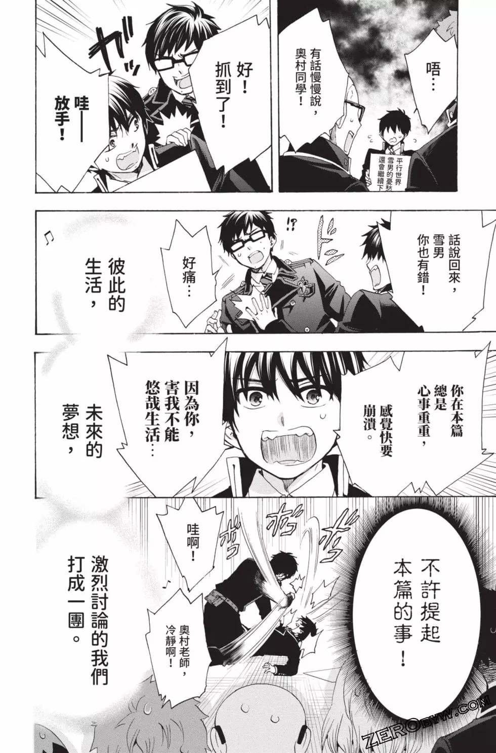 第4卷