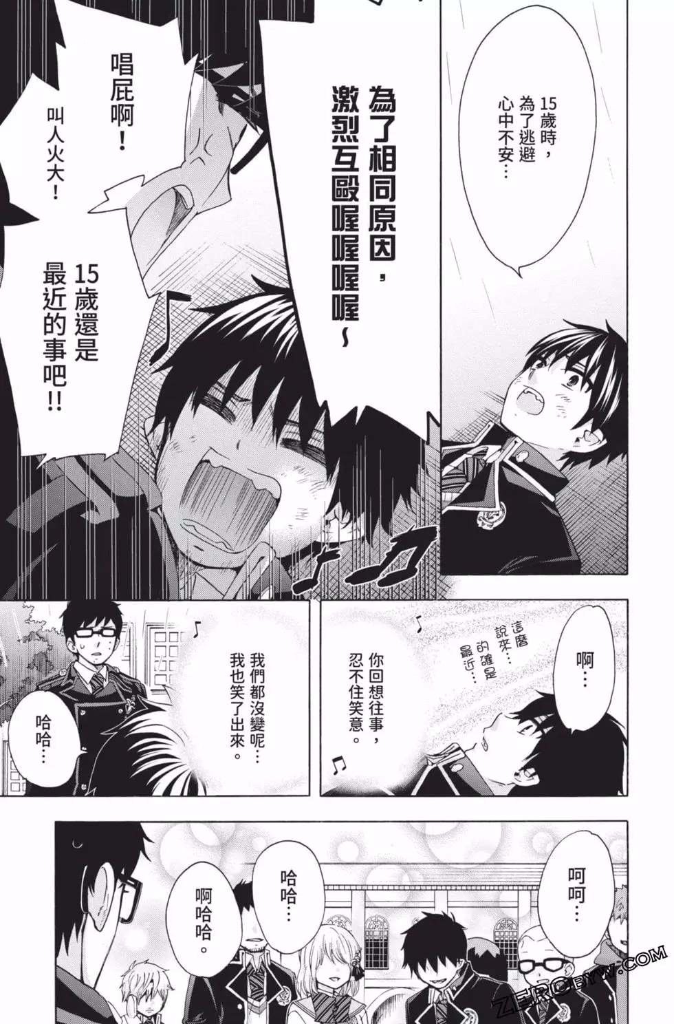 第4卷
