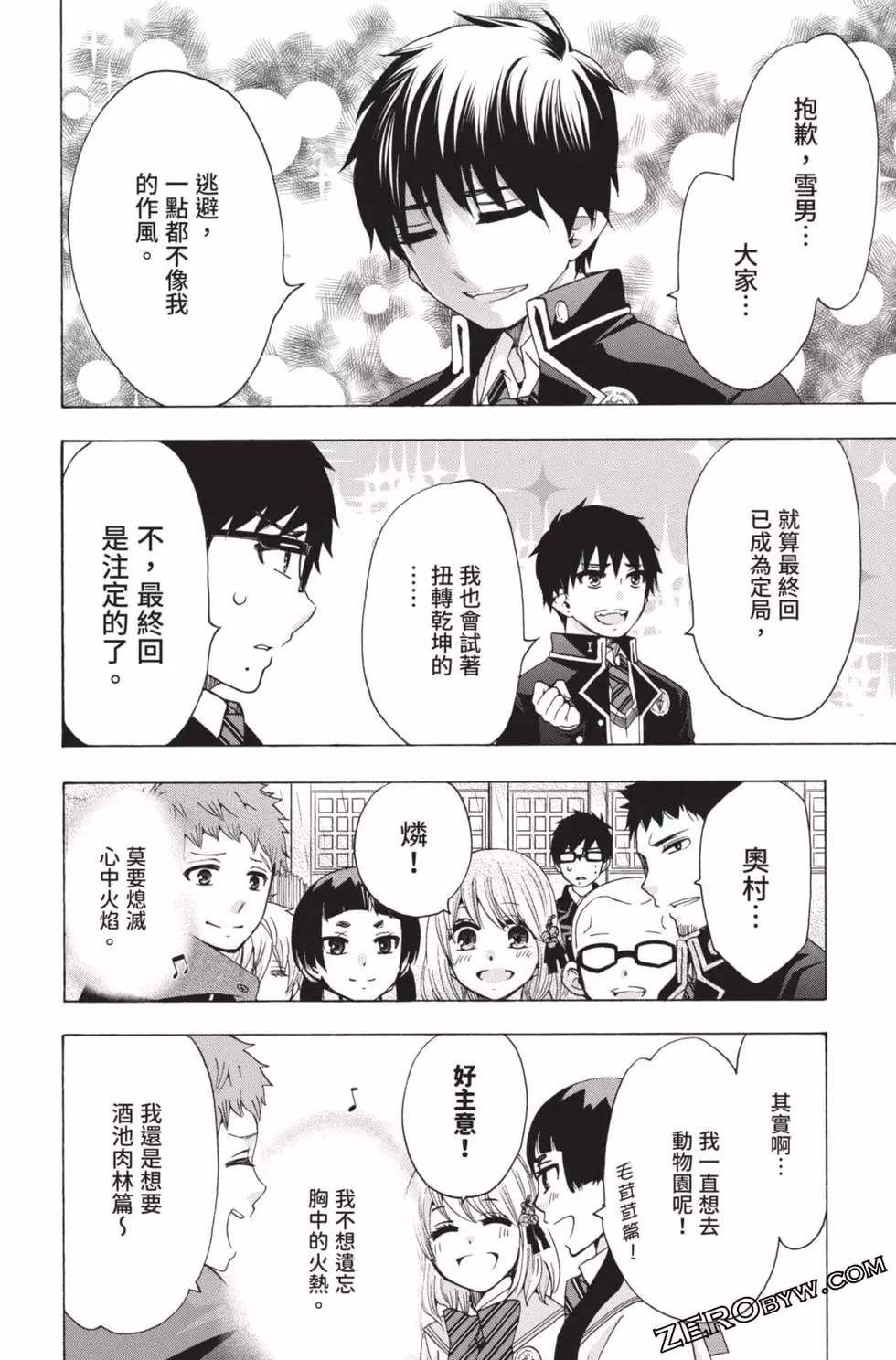 第4卷