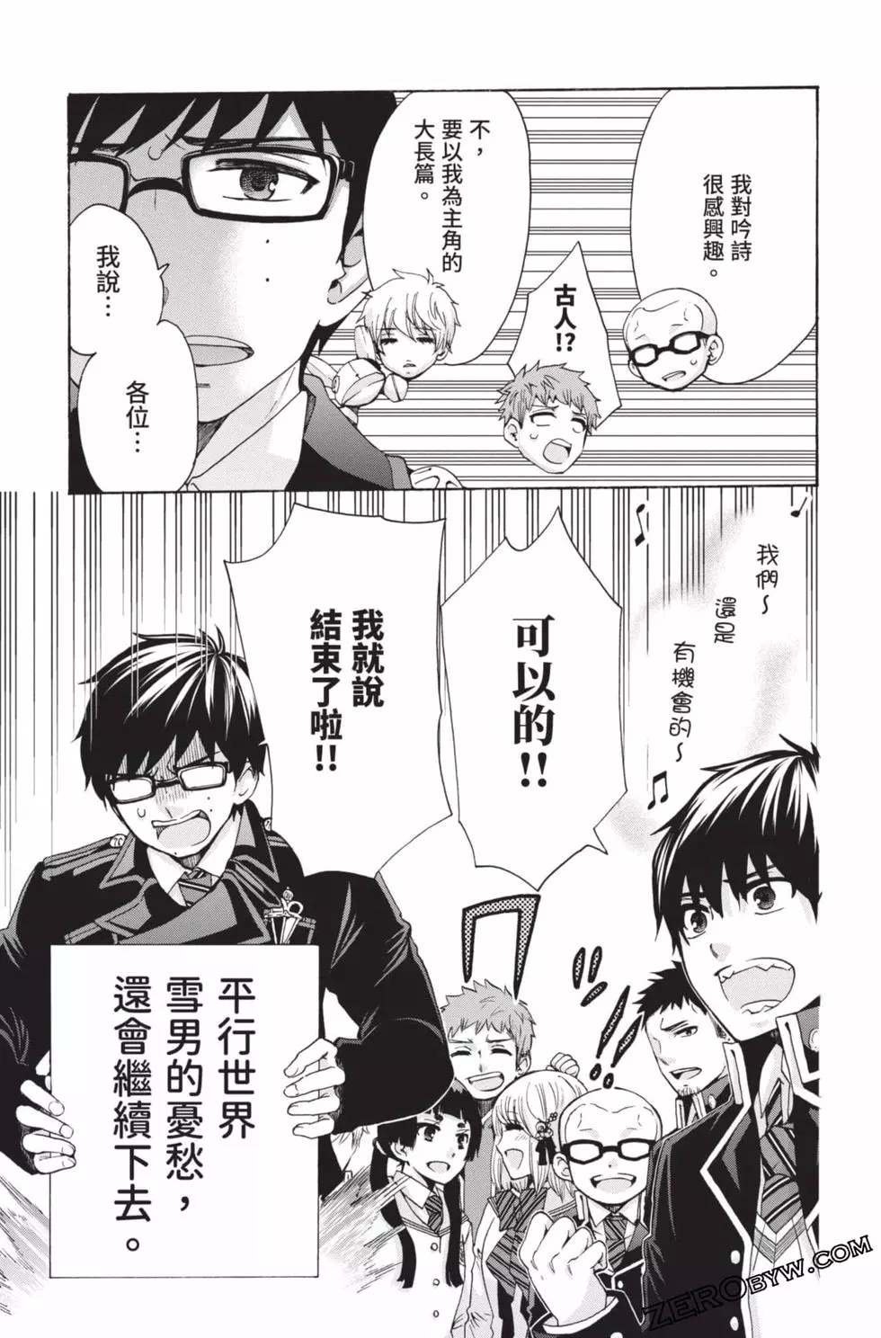 第4卷