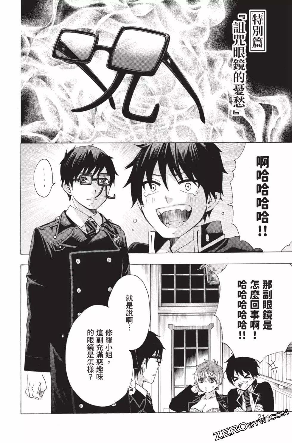第4卷