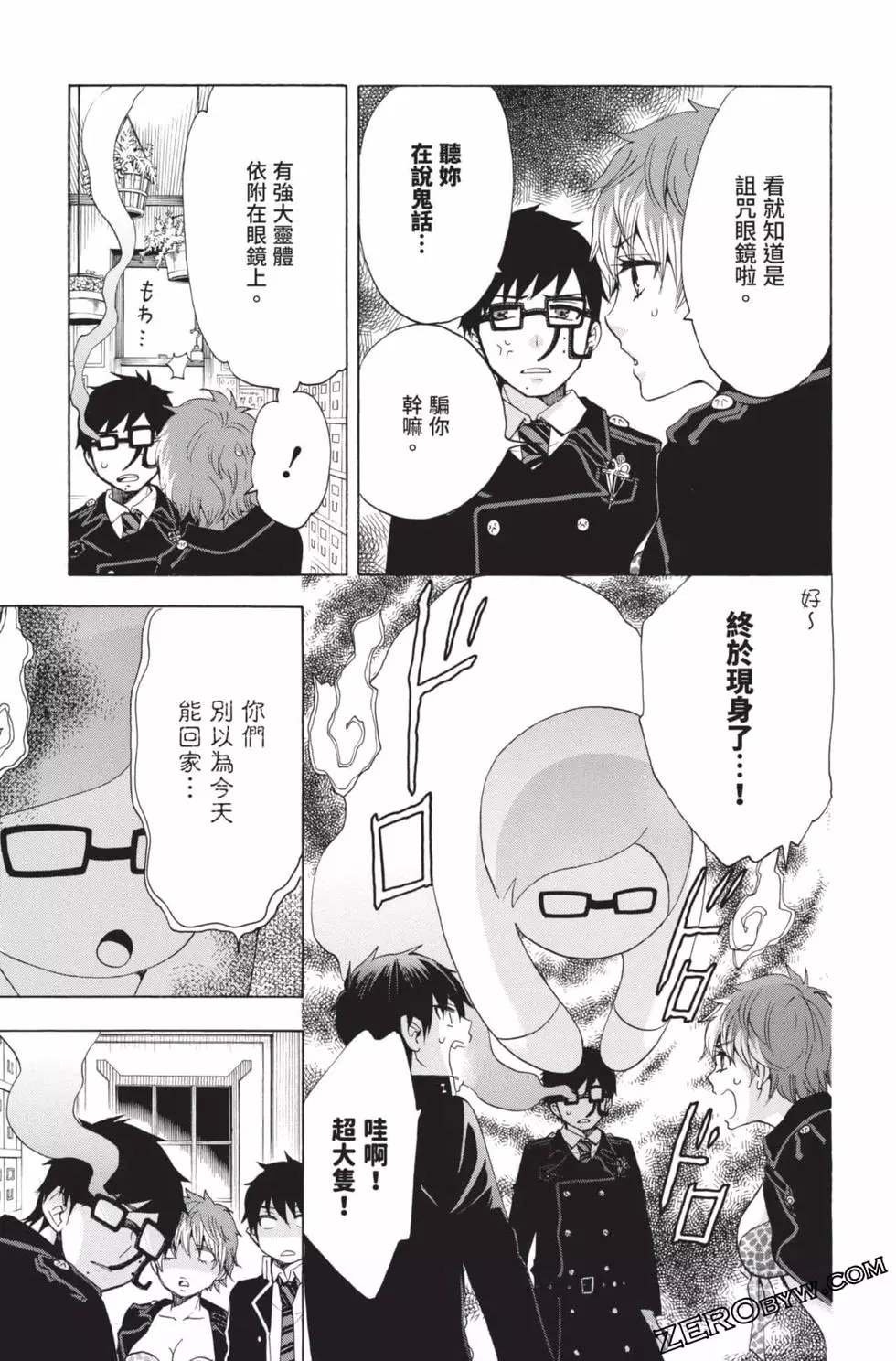 第4卷