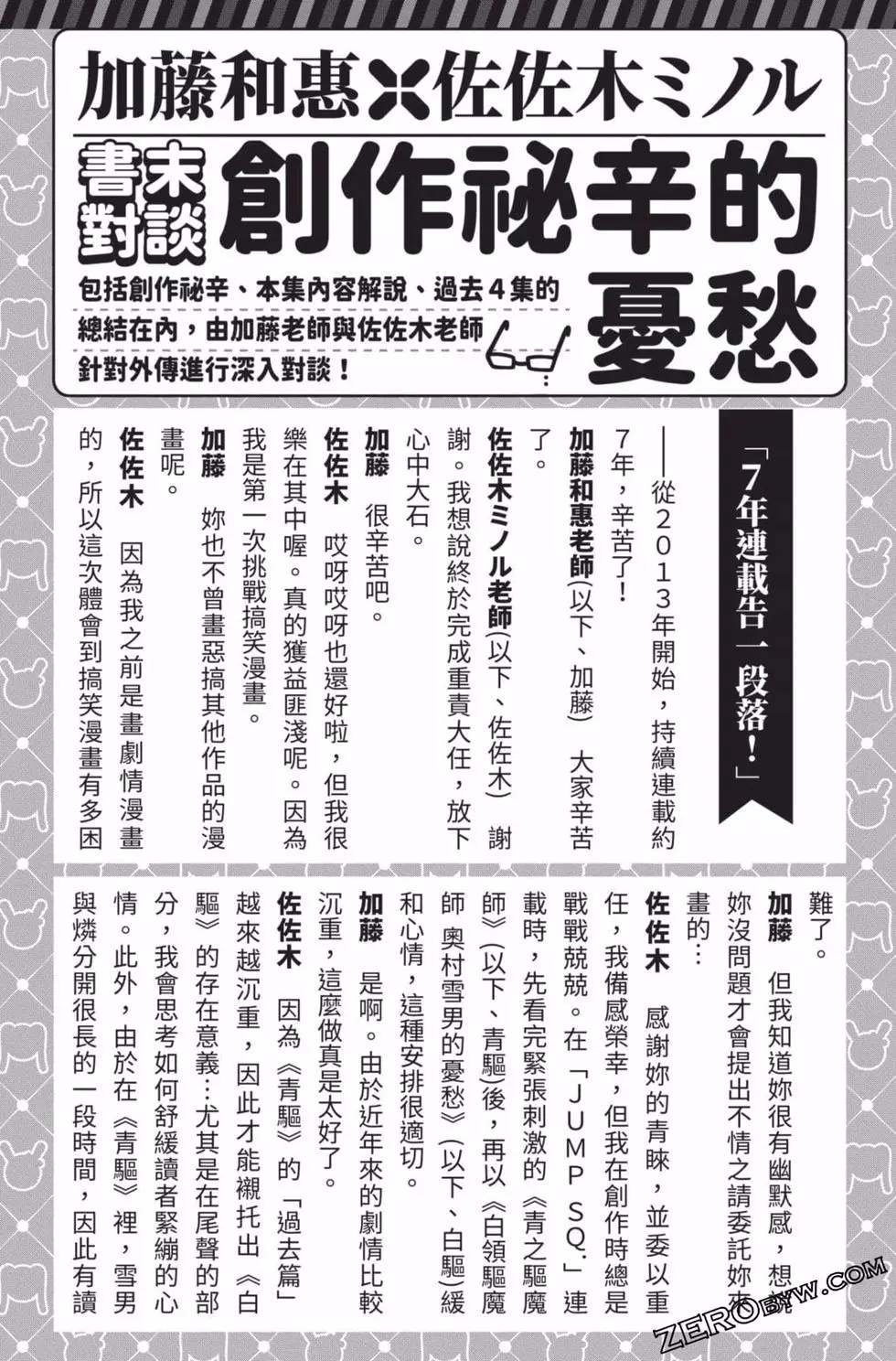第4卷