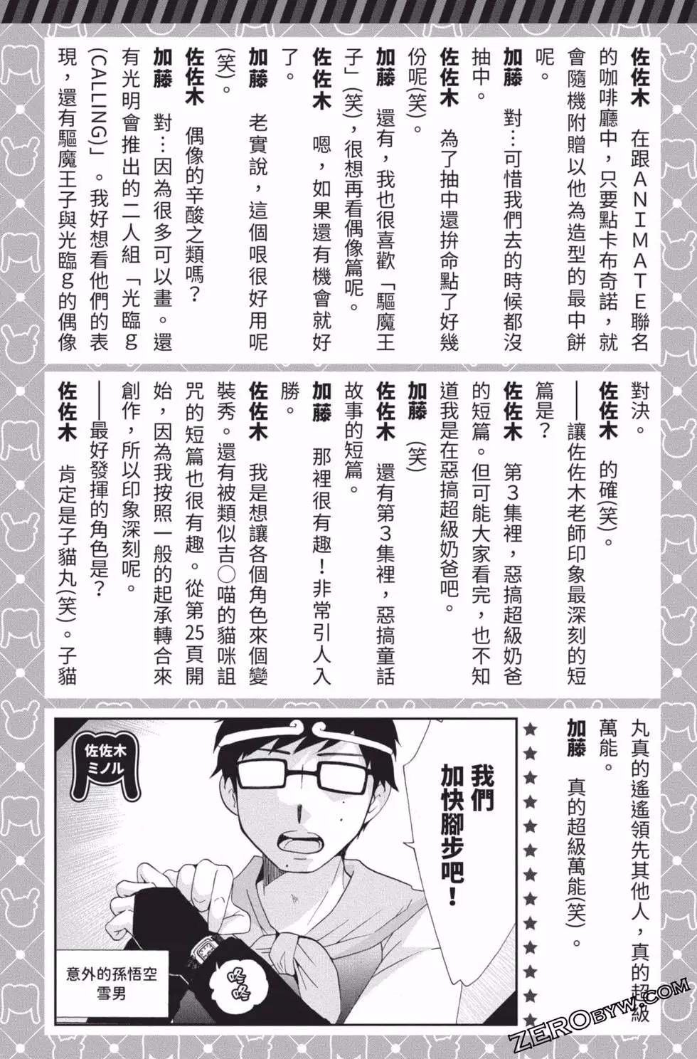 第4卷