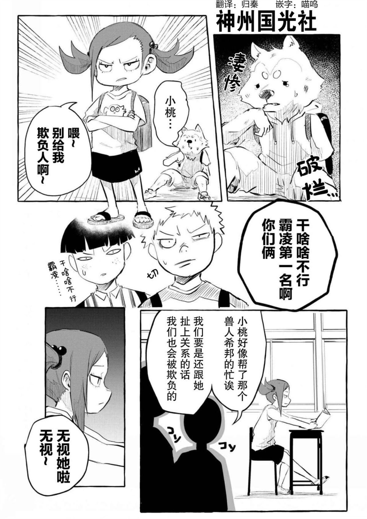第1话