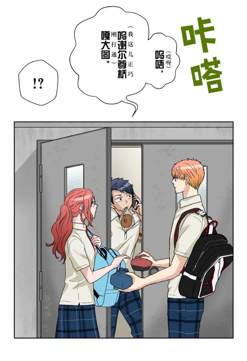 第11话