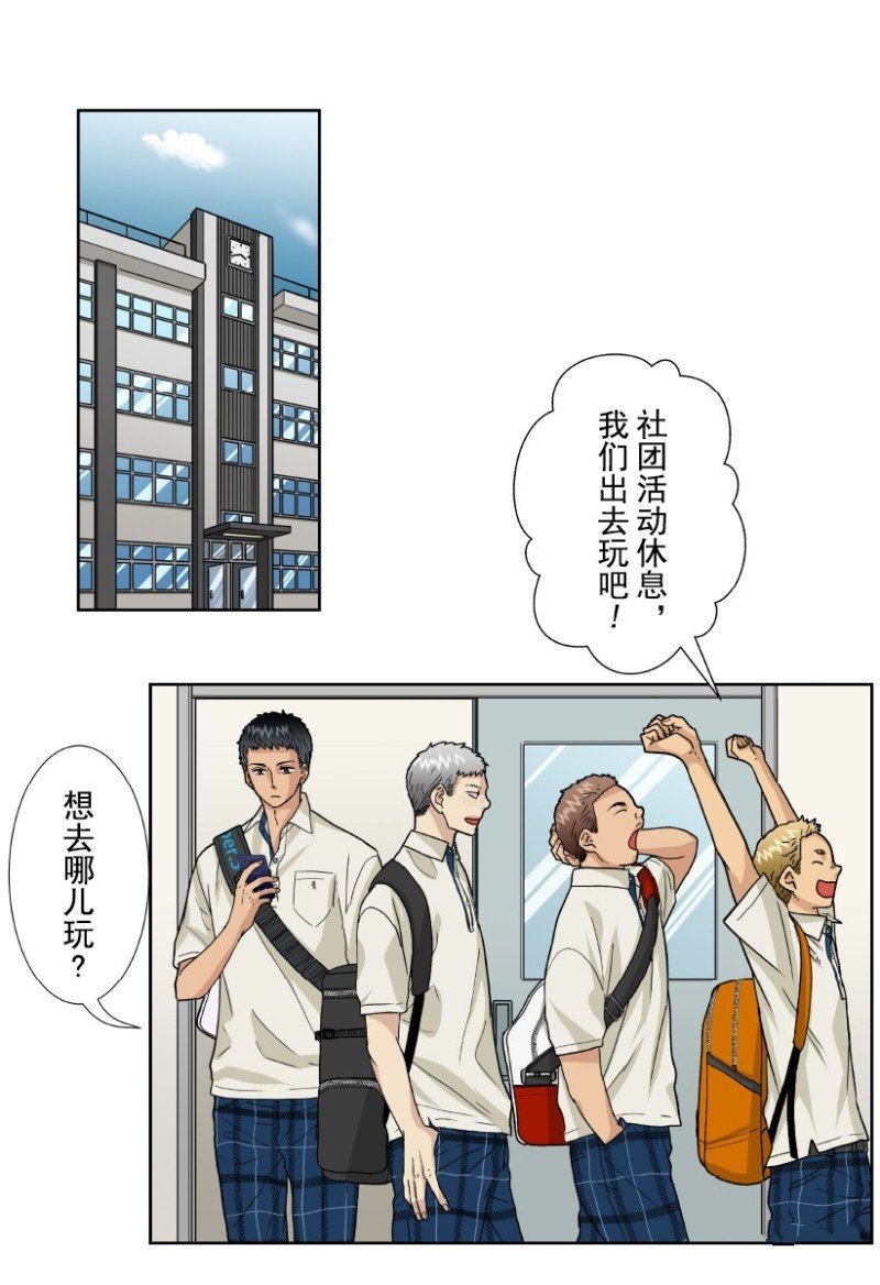 第12话