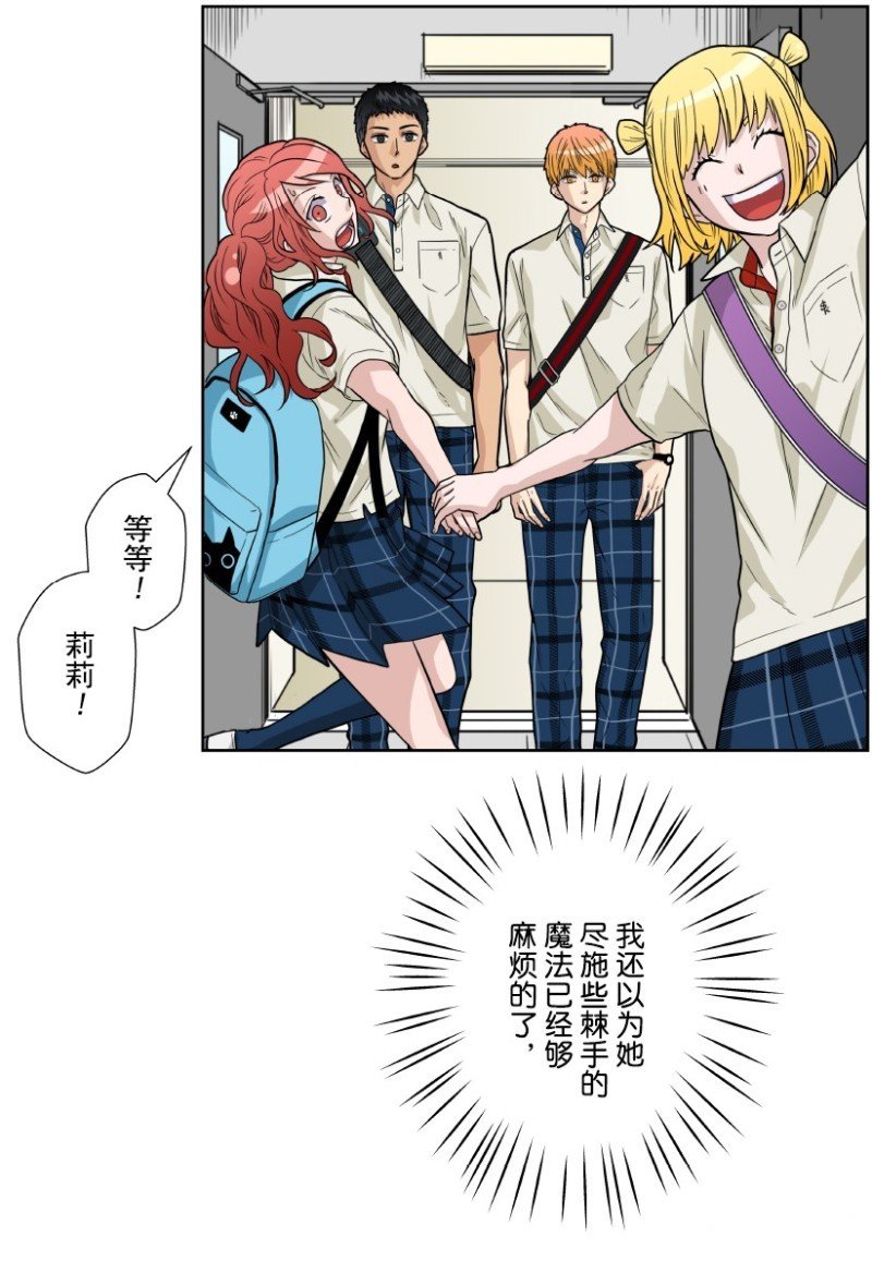 第12话