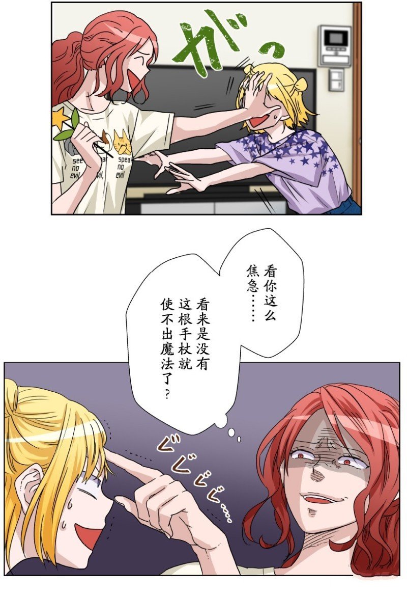 第13话