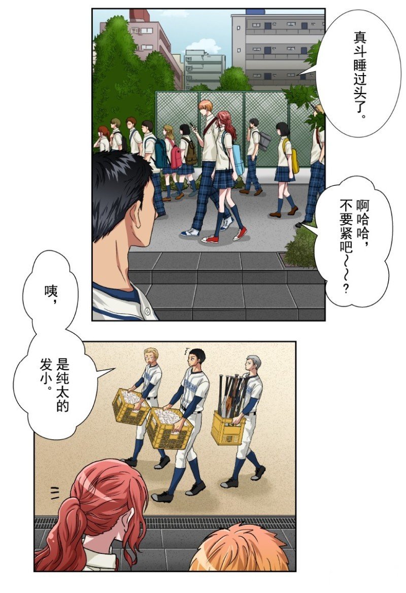 第14话
