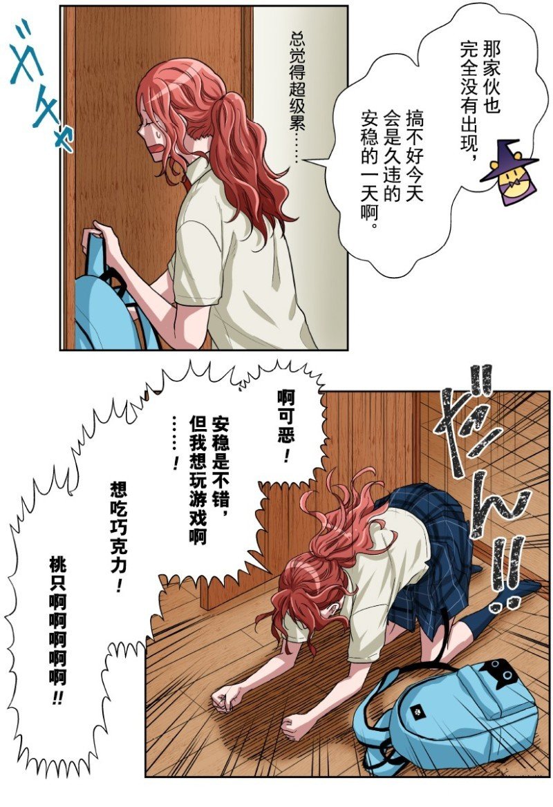 第14话