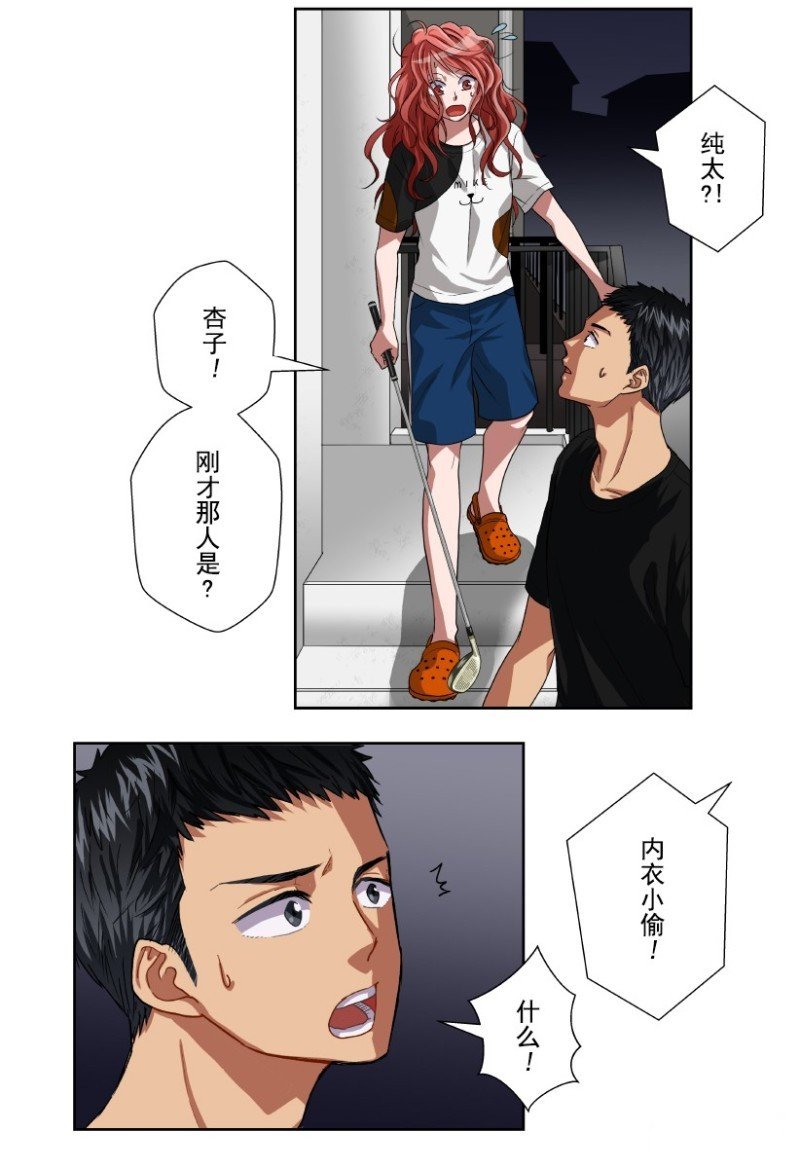 第14话