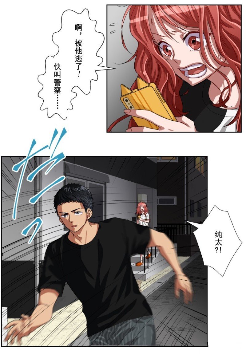 第14话