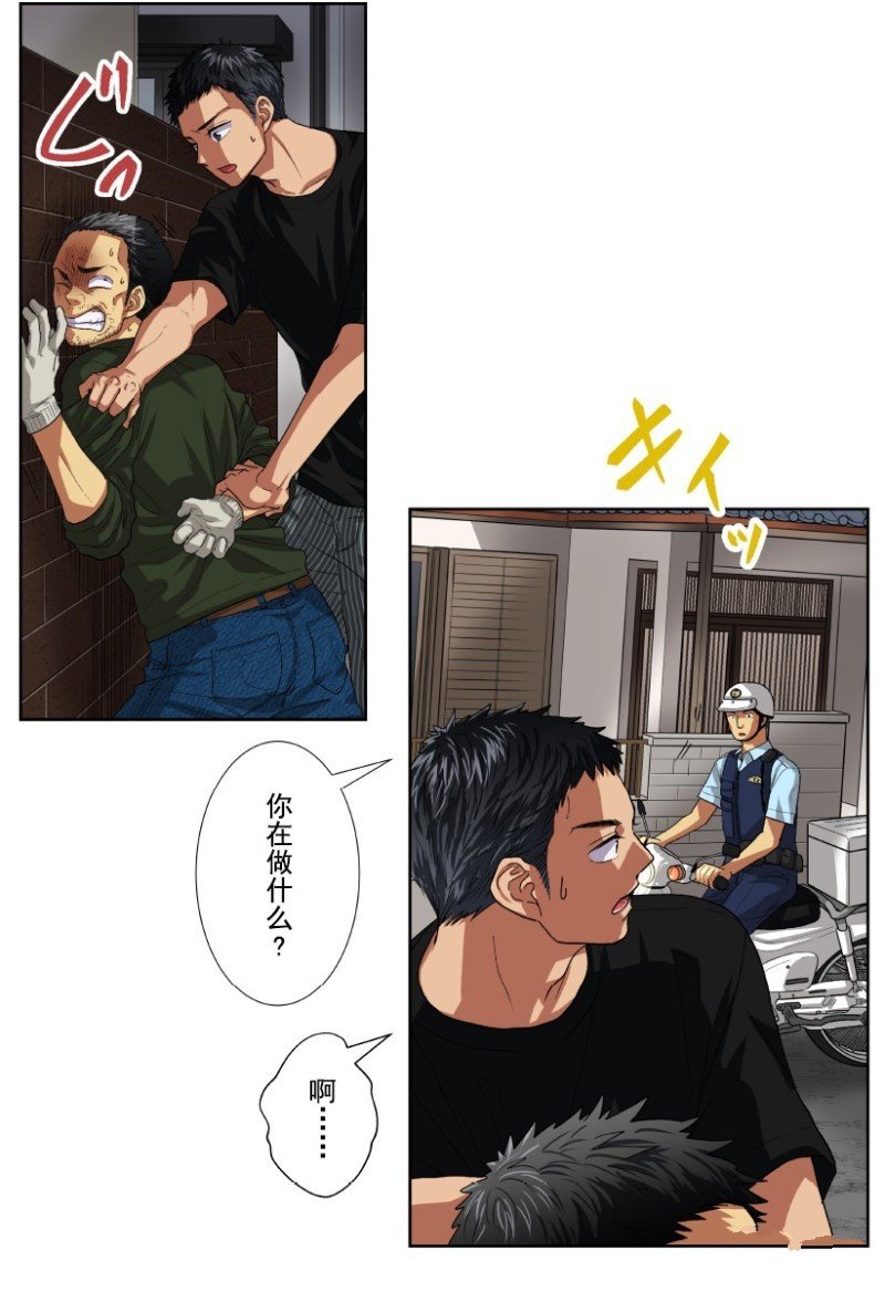 第14话