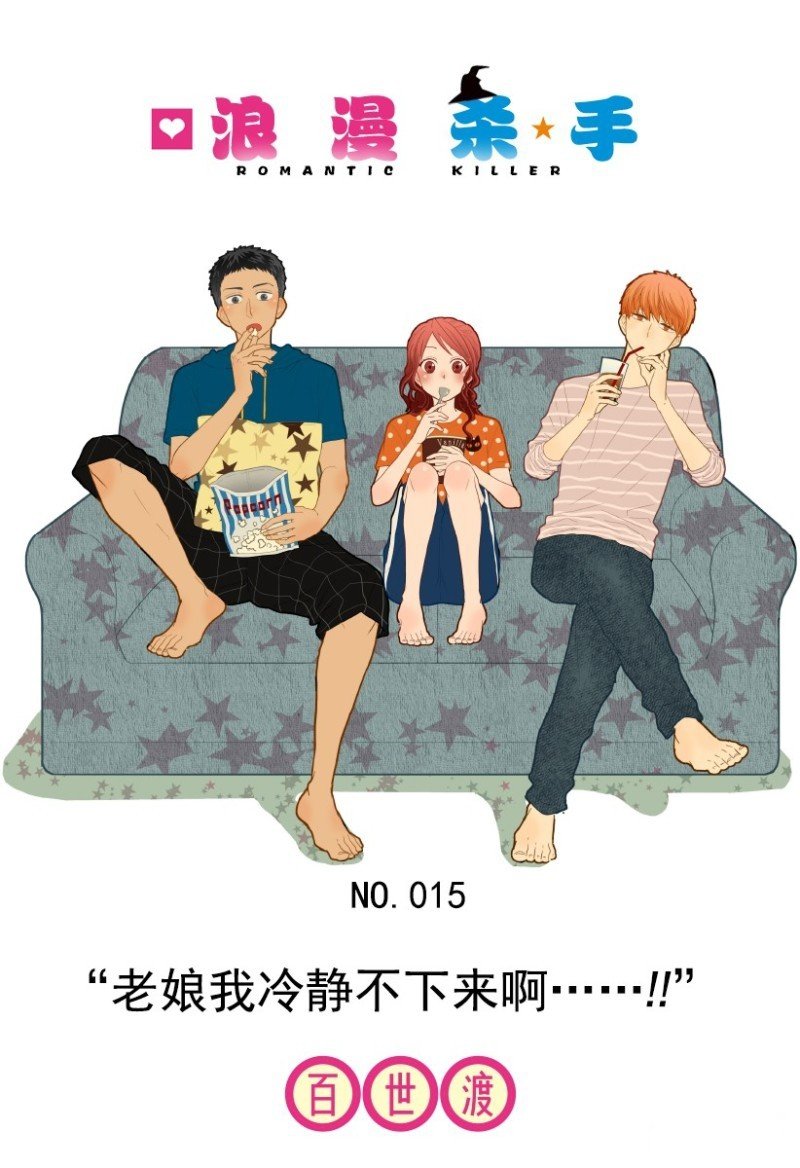 第15话