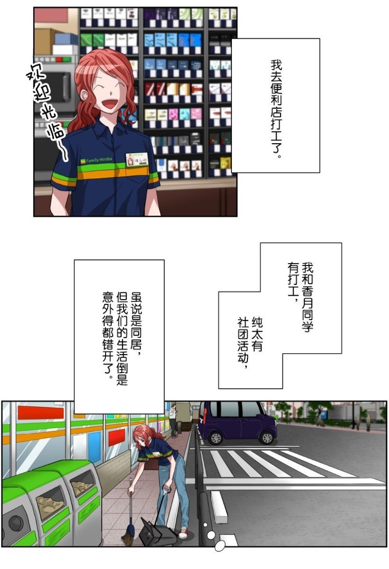 第15话