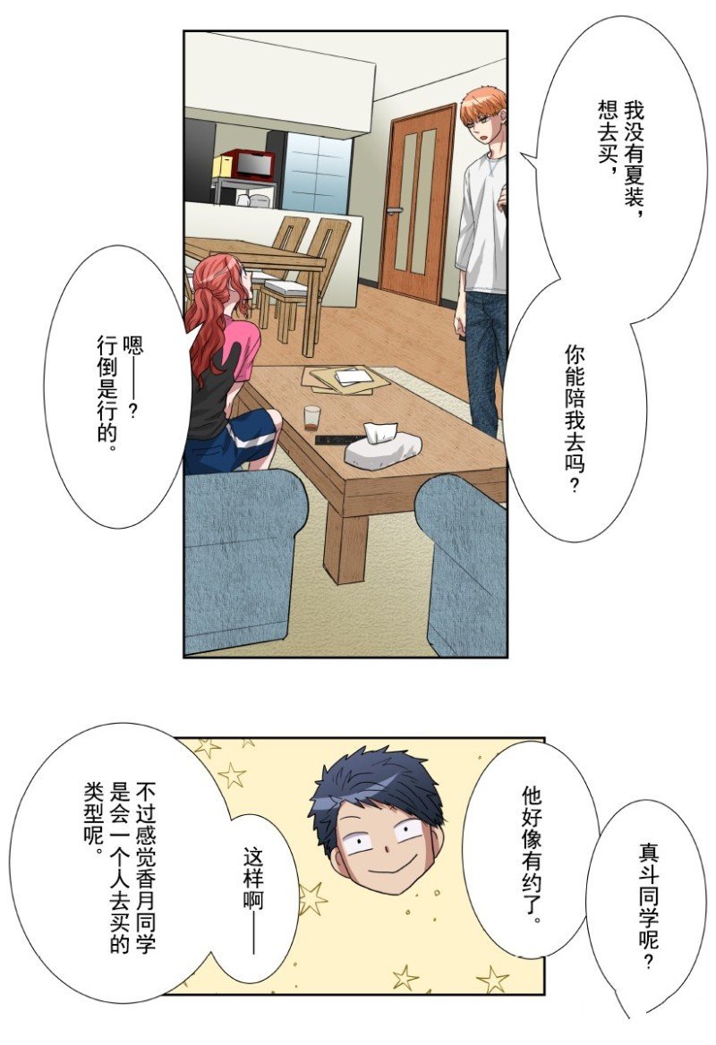 第15话