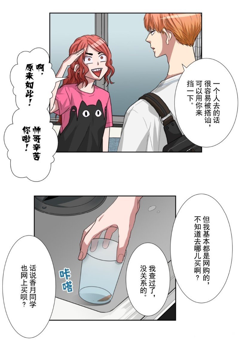 第15话