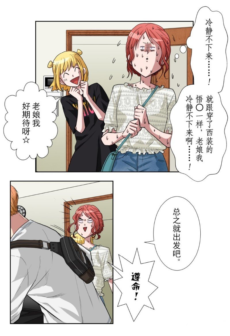 第15话