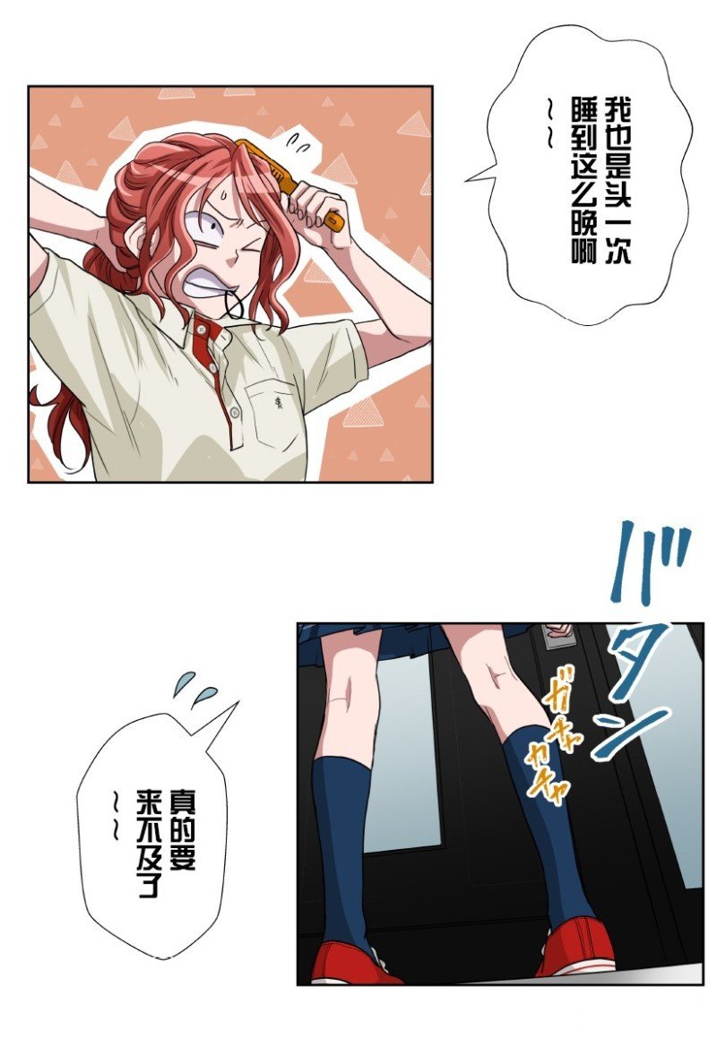 第17话